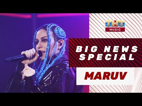 MARUV: «Shlakoblochina - классное название для треш-проекта» | SPECIAL