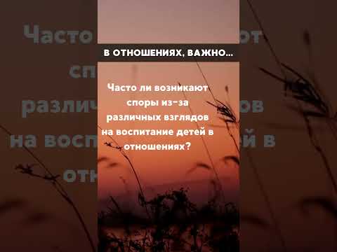 61 # Отношения, счастье и успех: советы, которые работают.
