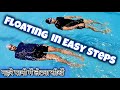     learn how to float in deep water in easy steps swimming lessons for beginners