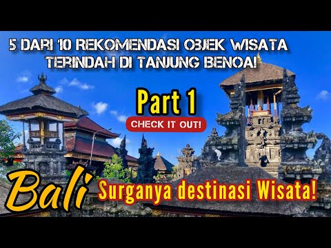 Vidéo: Description et photos du parc culturel Garuda Wisnu Kencana - Indonésie : Jimbaran (île de Bali)
