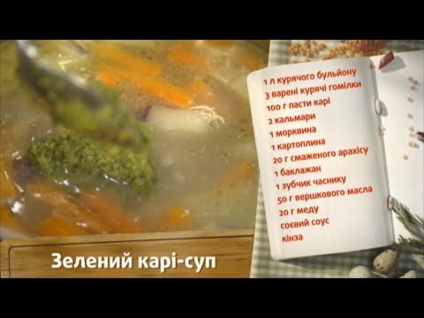 Видео рецепт Зеленый томатный карри с картофелем и чесноком