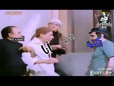 حالات واتس عادل أمام هتموت من الضحك 