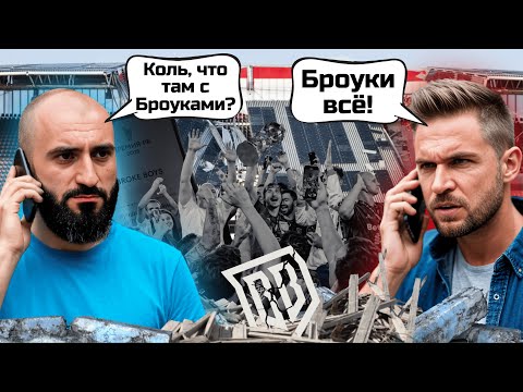 Talking to Nikolai Osipov and Ryzen about the Broke Boys getting kicked out of the MFL.