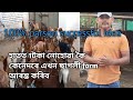 1      farm     assam goat farming