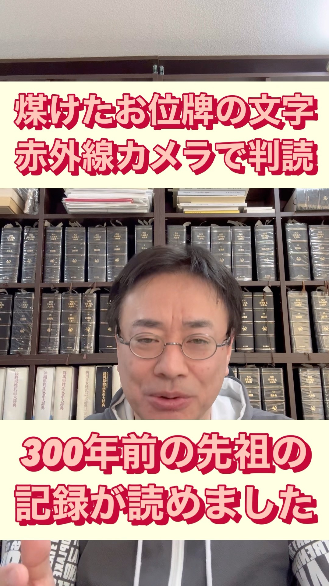 先祖を知れば未来が見える 家系図に秘められた謎に迫る Amazon.co.jp: 先祖を知れば未来が見える: 家系図に秘められた謎