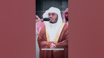 مقتطف بديع من تلاوة غــرّيد الحرم أ.د. : ‎#ياسر_الدوسري | صلاة الفجر 20 صفر 1446هـ ۞ من سورة النحل