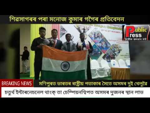 Thanga ta world champion (suraj sir)