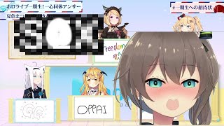 1st gen collab, what's Matsuri's favorite English word?[hololive] [EngSub]