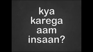 Tragedy Me Comedy Hey - On Air With AIB's Title Song