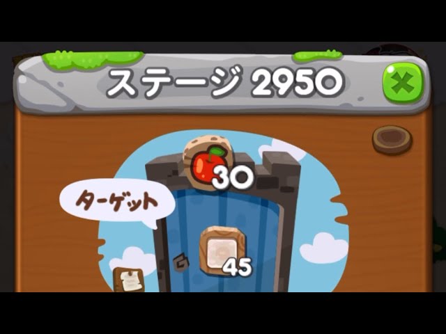 LINEポコポコ エリア197 ステージ2950 アイテム未使用クリア - YouTube