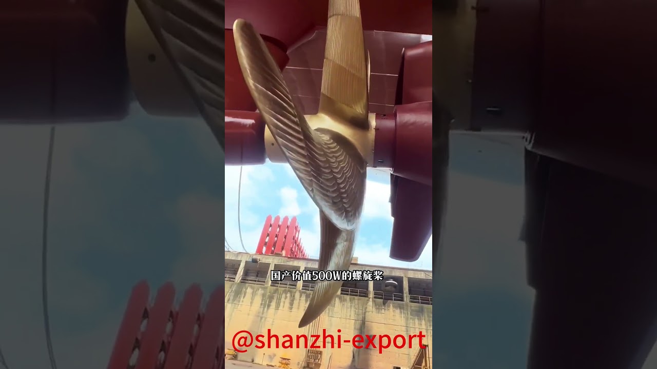 valuable screw propeller(1006/20250518)