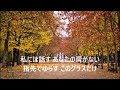 黄昏  テレサ・テン(G・G)