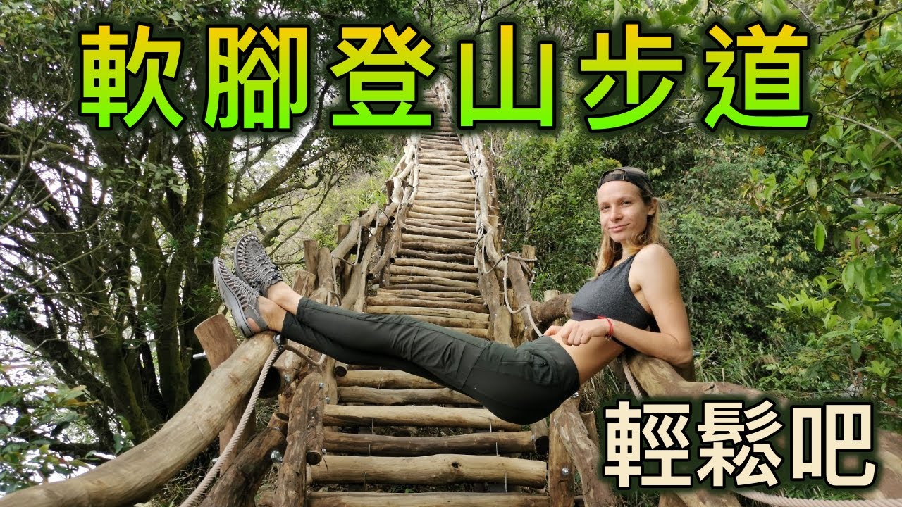 差點軟腳的爬山體驗| 大坑登山步道| 台中景點| 軟腳坡| 台中私房景點| 假日好去處| Dakeng hiking trail| Taichung| Hiking in Taiwan