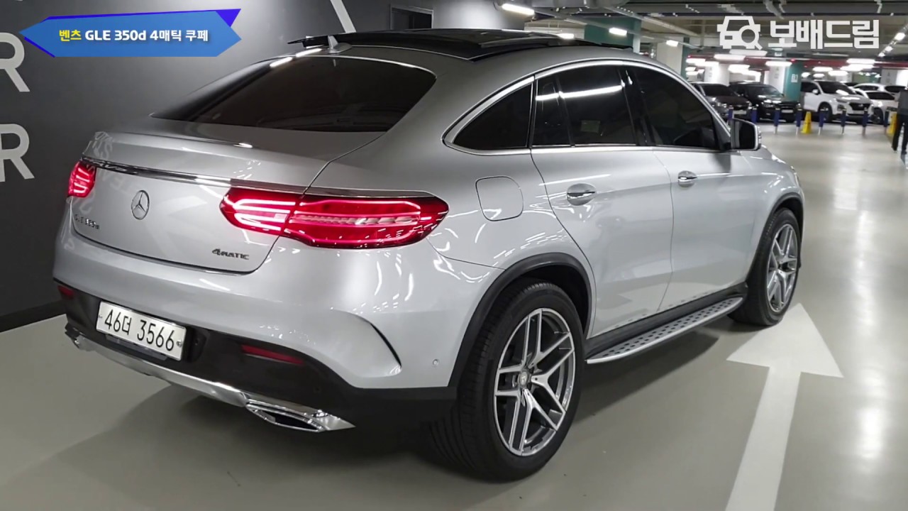 Фаркоп gle 350d