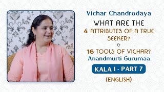 Vichar Chandrodaya(English):Kala 1 Part 7 Attributes of seeker & tools of vicharAnandmurti Gurumaa