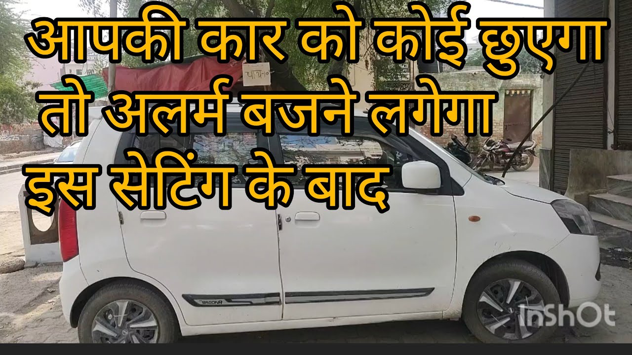 theriovlogs🙌 anti theft wegon r car alarm ⏰⏰ car beep ll centre lock