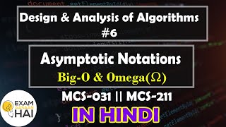 Asymptotic Notations in Hindi || Big-O (O) & Omega  (Ω) || MCS-211 || MCS-031 || DAA #6