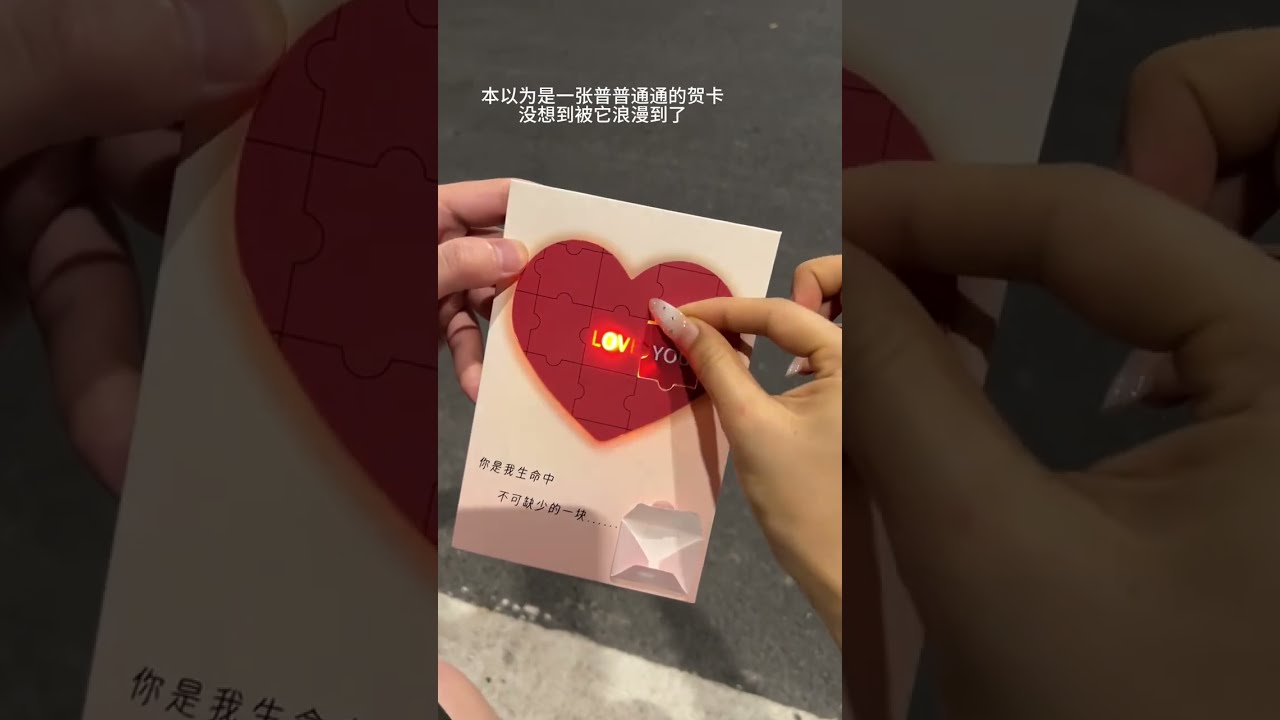 The Moment When Love Is Well Matched Romantic Concrete Plays Something Very New Gifts For Chin