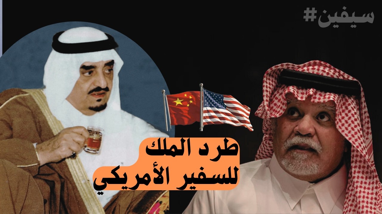 تفاصيل أعظم عملية إخفاء أسلحة بالتاريخ