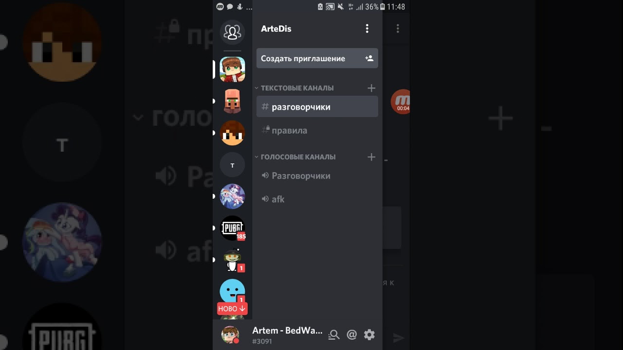 Генератор тем discord