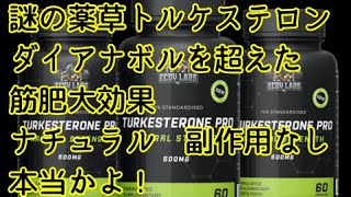 勃起不全シルデナフィルの副作用