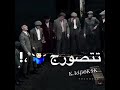 حالات واتس هاتو اخركو انا اعد انفرج حالات واتس بيكى بلايندرذ Peaky Blinders 