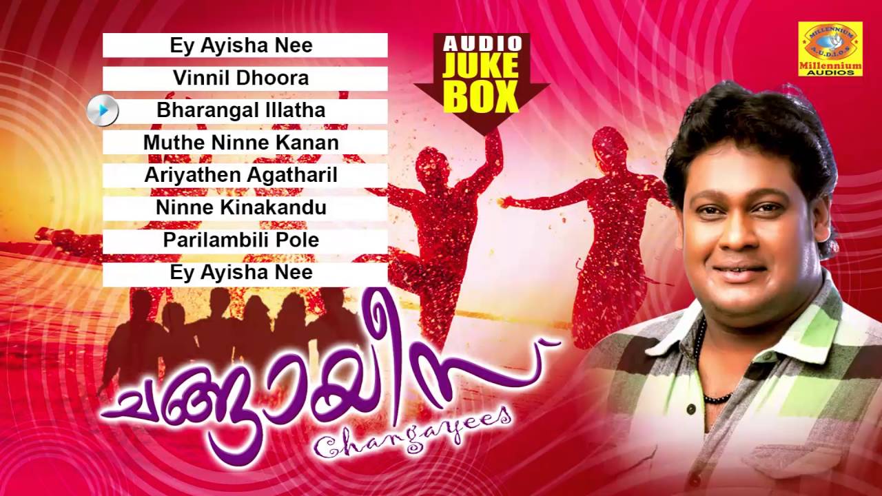 changayees-latest-malayalam-romantic-album-new-malayalam-romantic