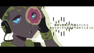 UTAU NEWCOMER | ドーナツホール (Donut Hole) | Di-N4N