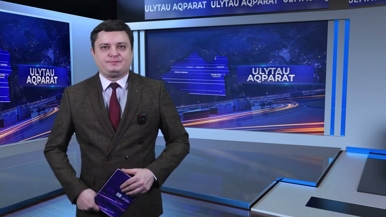 ULYTAU AQPARAT. Дневные новости 06.02.2025