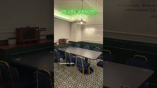 장유율하 보드게임카페! 닌텐도, PS5, 단체룸까지 홈즈앤루팡에서 놀자! #장유카페 #보드게임 screenshot 2