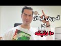 یادگیری الفبای زبان کره ای با ساده ترین روش درس ۱   
