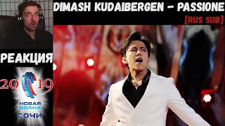 Dimash Kudaibergen - Passione | New Wave 2019 [RUS SUB] | РЕАКЦИЯ/REACTION