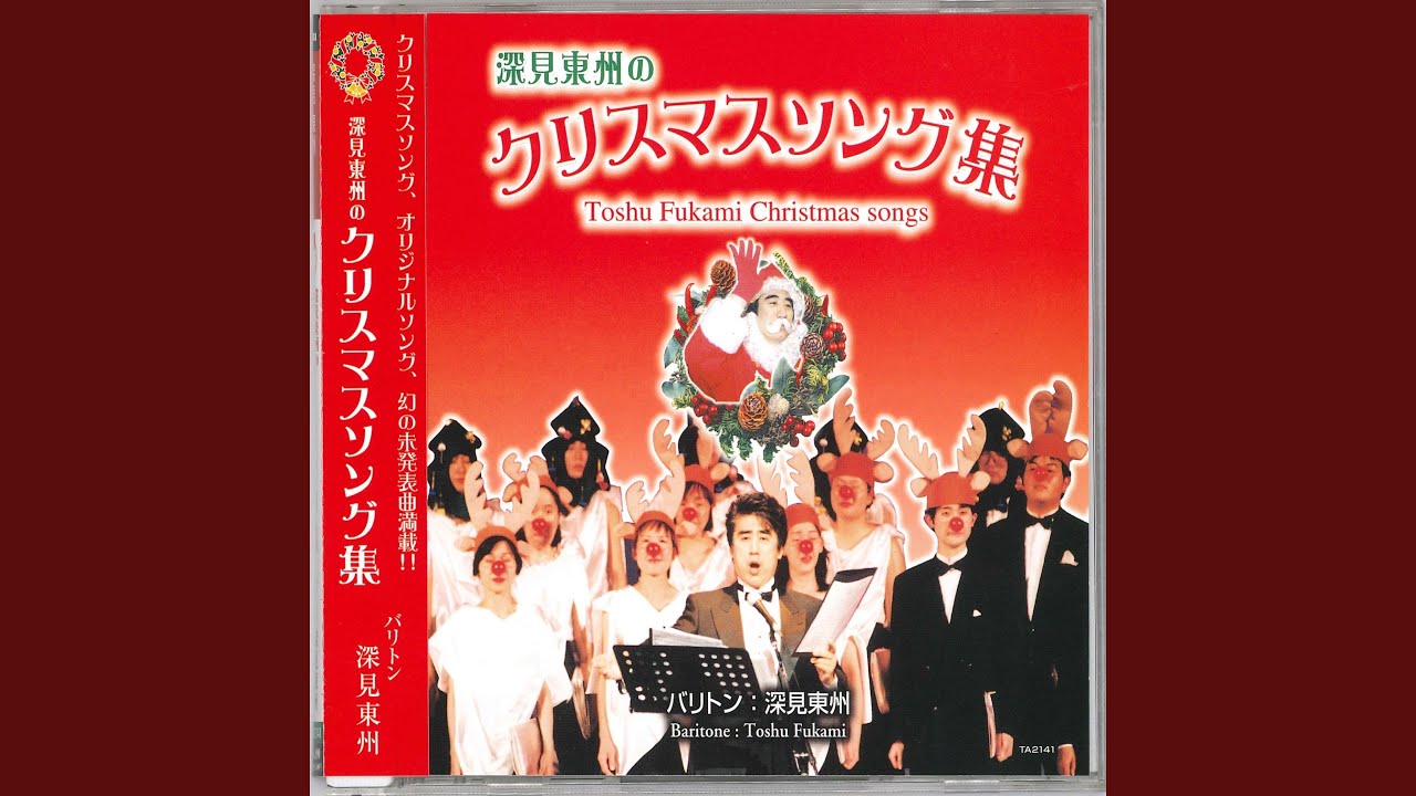 Смотреть «ホワイトクリスマス» на YouTube Смотреть «ホワイトクリスマス» на YouTube