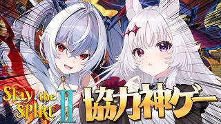 Slay the Spire 2 🐰ねるこちゃんと協力カードゲーム!!キャリーして下さい【#智念せいら #すぺしゃりて】