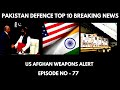 Pakistan’s New Role in Global Defense | India-US Tariff Clash, Gaza Relief &amp; More