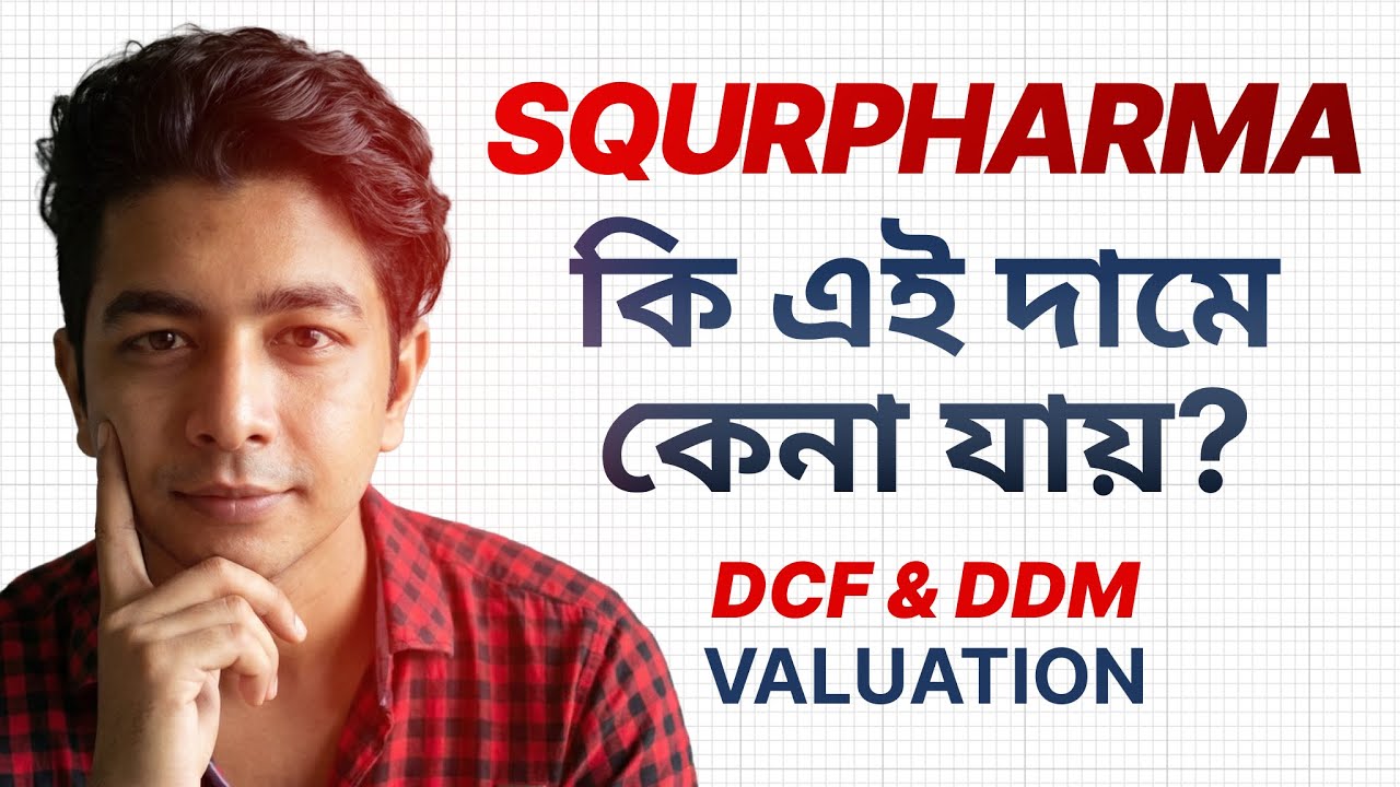 স্কয়ারফার্মা কি আন্ডারভ্যালুড? SQURPHARMA DCF Valuation & Quantitative Analysis