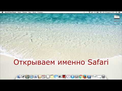 Видео: Могу ли я обновить Mac OS X 10.5 8?