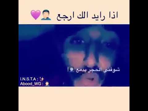 والله ماني راجع 
