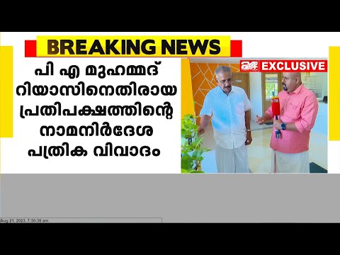 പി.എ മുഹമ്മദ് റിയാസിനെതിരായ പ്രതിപക്ഷ വിവാദം; വിമര്‍ശിച്ച് AK ശശീന്ദ്രന്‍