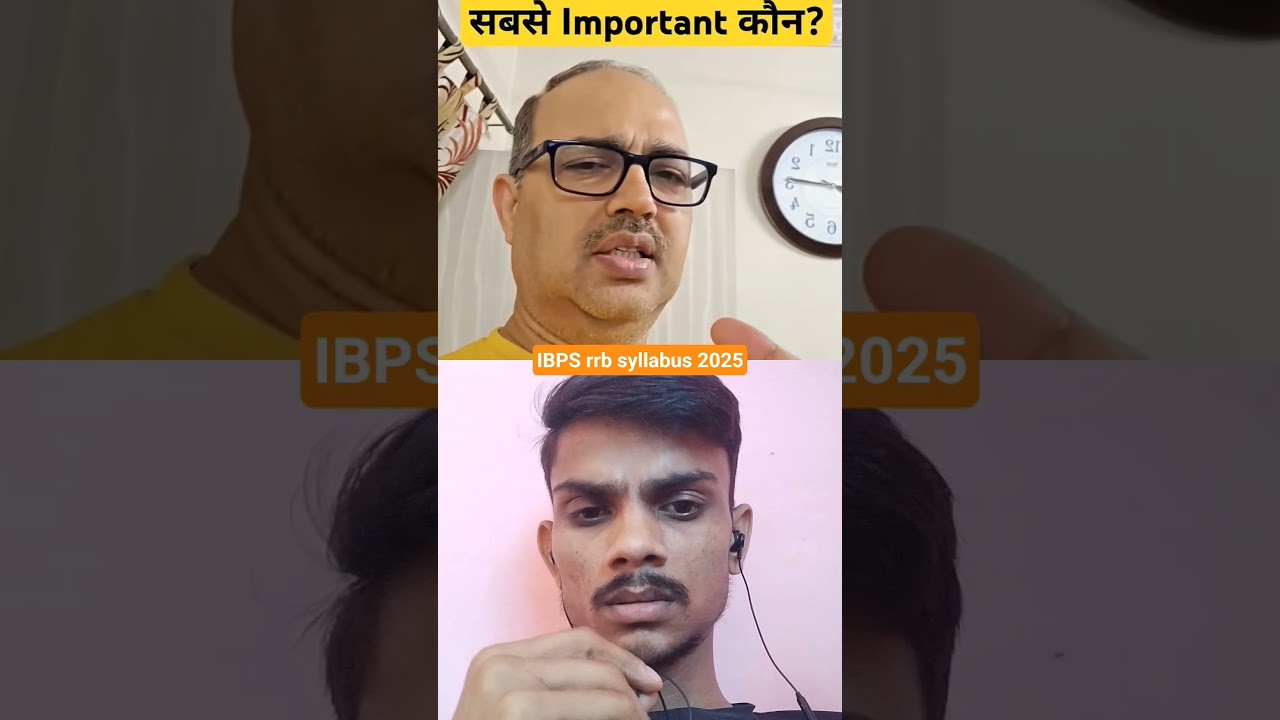 IBPS rrb syllabus 2025 | gramin bank vacancy 2025 