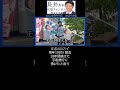 【長井秀和】(111) 2022年9月13日 ひばりが丘駅 #shorts #長井秀和 #街頭演説 #創価学会 #宇宙銀行