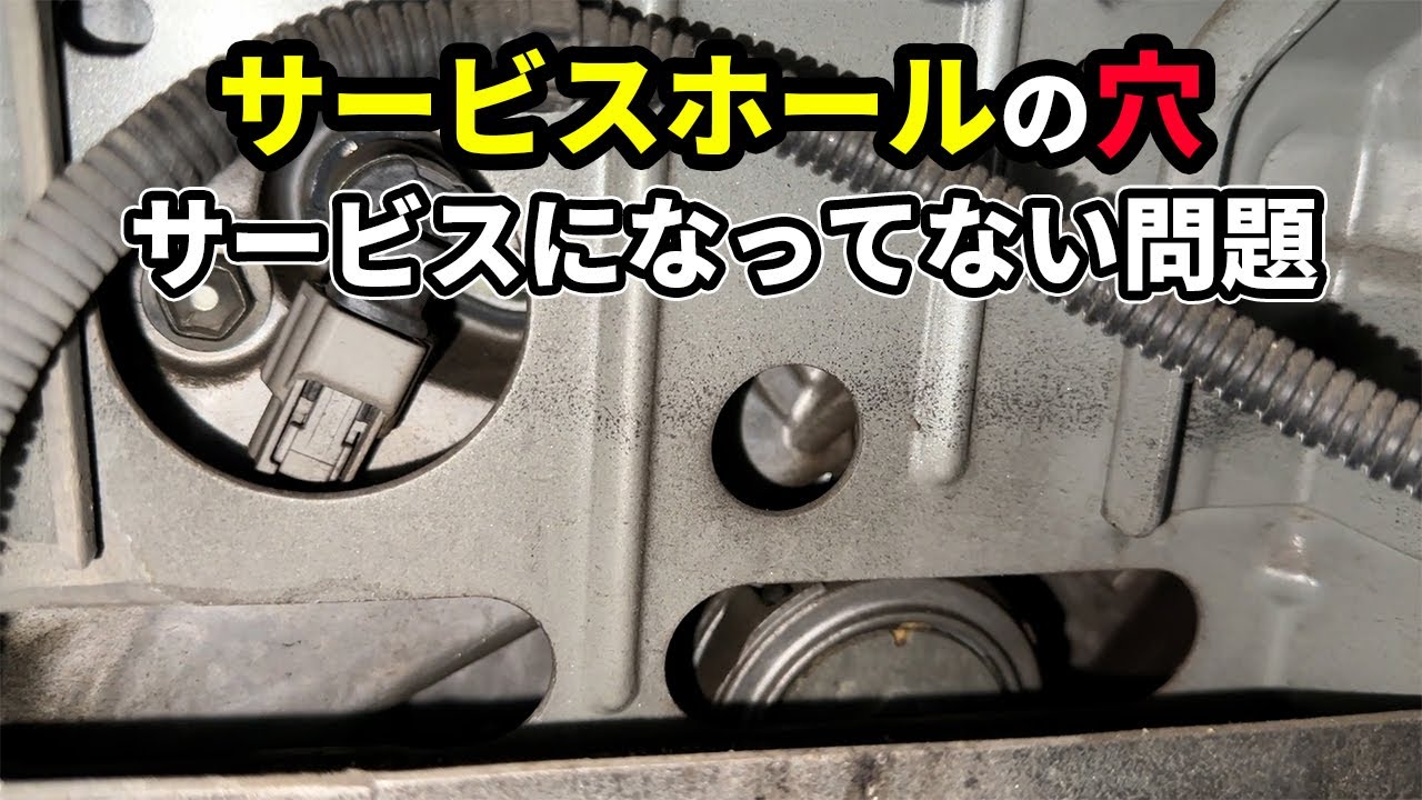 日産セレナのエンジンらへんからの異音！！テンショナーの交換がかなり大変