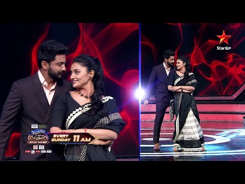 Aadivaaram with StarMaa Parivaaram StarWars -Mesmerizing Dance by Yesh & Vedha | Sun @11AM | StarMaa