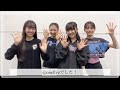 *Message*&quot;@onefive 1st LIVE -1518- &quot;生配信決定!