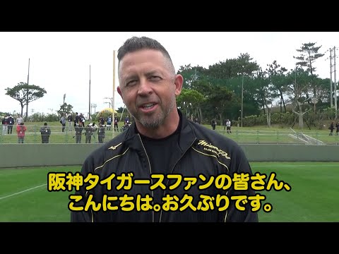 【春季キャンプ2020】ジェフ・ウィリアムス駐米スカウトが宜野座訪問！ファンの皆様へメッセージをいただきました。