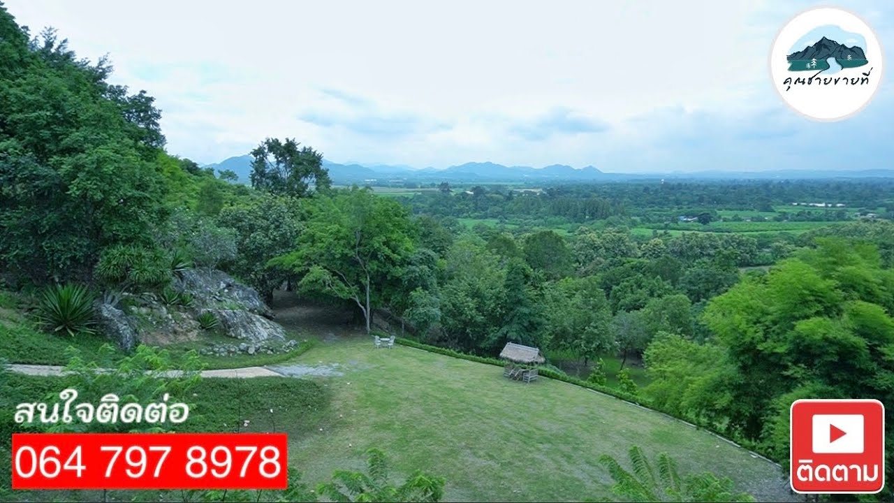 EP:1116 วิมานบนดินที่เขาใหญ่ต.ขนงพระ ติดเขาบนเนินสูงมองเห็นวิวใกล้ไกลโฉนดเกือบ25 ไร่ พิเศษไร่ละ3.9ล.