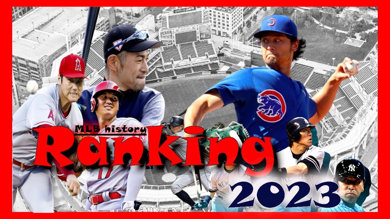 Ranking the best Japanese players in MLB history 2023 part 2 YouTube