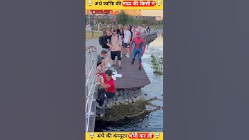 Spider-man ने कैसे लोगों की जान बचाई🤯@MR. INDIAN HACKER @Crazy XYZ @Mast Facts @MrBeast | #shorts