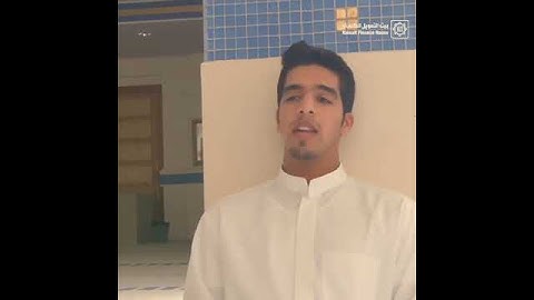ماتيسر من سورة غافر مشاري البغلي