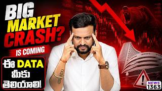 Big Market Crash IS Coming: ఈ Data మీకు తెలియాలి